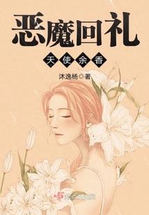 天圣山法师讲经