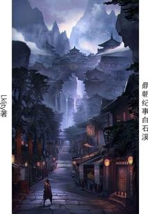 永乐禅寺盘山