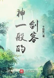 起源法师传送点攻略