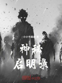 魔法师血法师是战斗法师