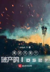 玩法师然后法师转给谁最厉害