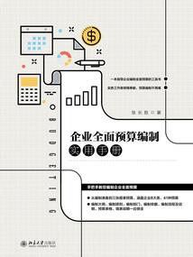 灵佑禅寺鸟瞰图