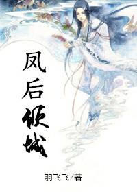 法师无双免费听书