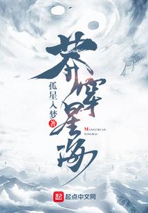 wow法师好事成三