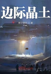 莲池大师念佛警策文