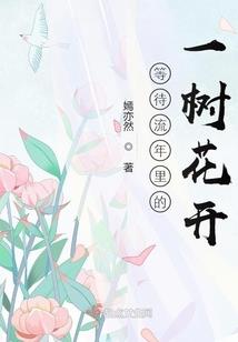 铁佛寺修行师父