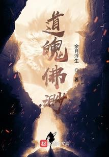 无锡南禅寺草缸