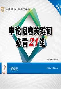 拜师打坐礼仪视频