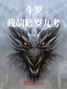 梦幻魔法师动漫