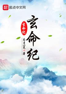 法师吴文