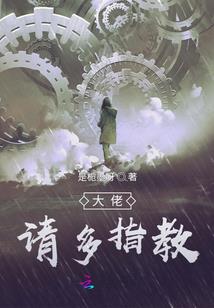 大悲咒正版佛教歌曲清水