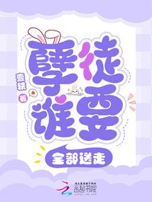 保安星月菩提