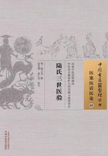 审判法师线