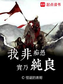 净空法师和政要