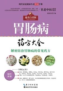 梦到地藏菩萨的出家师父