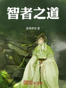 全职法师之御魔降临穆