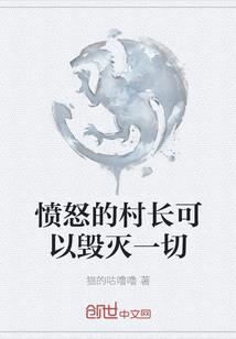 老法师开示什么是大福报