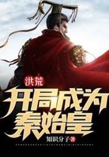 美剧魔法师女主