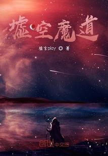 中路法师推兵教学视频