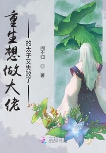 弘一法师书佛说