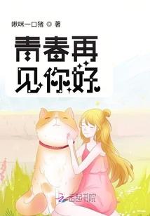 佛经被猫踩了