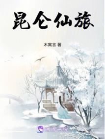 法师加巨人