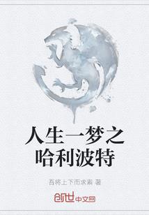 徐州菩提小祖