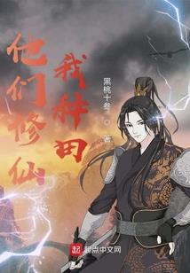 爱情魔法师尔奇谁演的