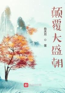 实修念佛的师父