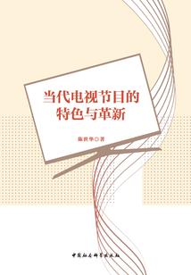 动漫拜师修行