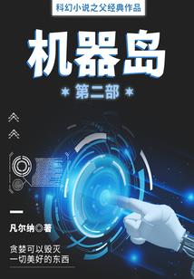 李诞的佛学