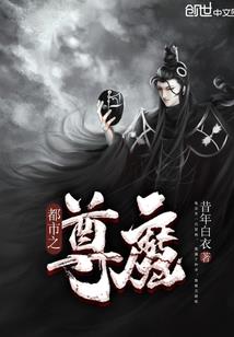 关于净空法师生平