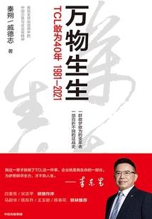 因果的真相哲学解释