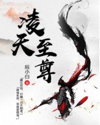 法师龙息术效果