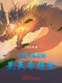 混种魔法师是什么意思