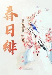 菩提樱花拉伸