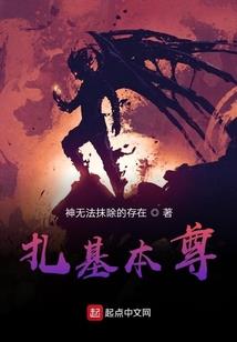 二次元黄发御姐法师皮肤