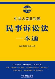 寺院庙会的限定