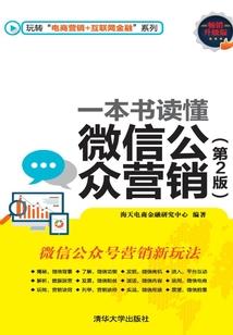 因果推断断点