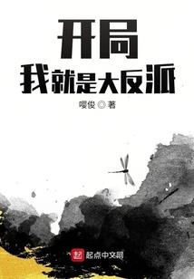 境界法师济群法师