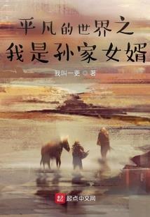 无心法师在线观看全集