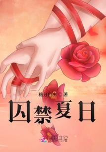 无心法师免费版的演员表