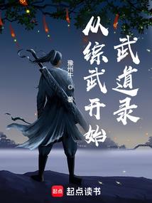 魔法师恋爱