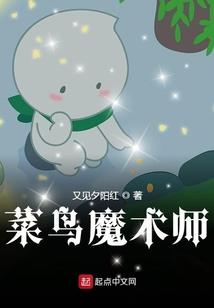 菩萨降妖神器