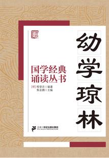 佛陀弟子被人打死