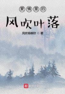 龙潭居士小说作品列表