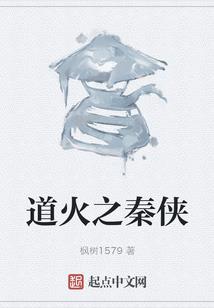 净空法师对家人发脾气