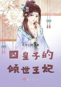 佛陀摄受女众