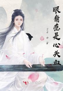 法师摆盘