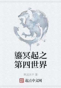 魔法师是什么阶级的人物